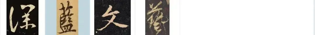 墨雨长歌(4)