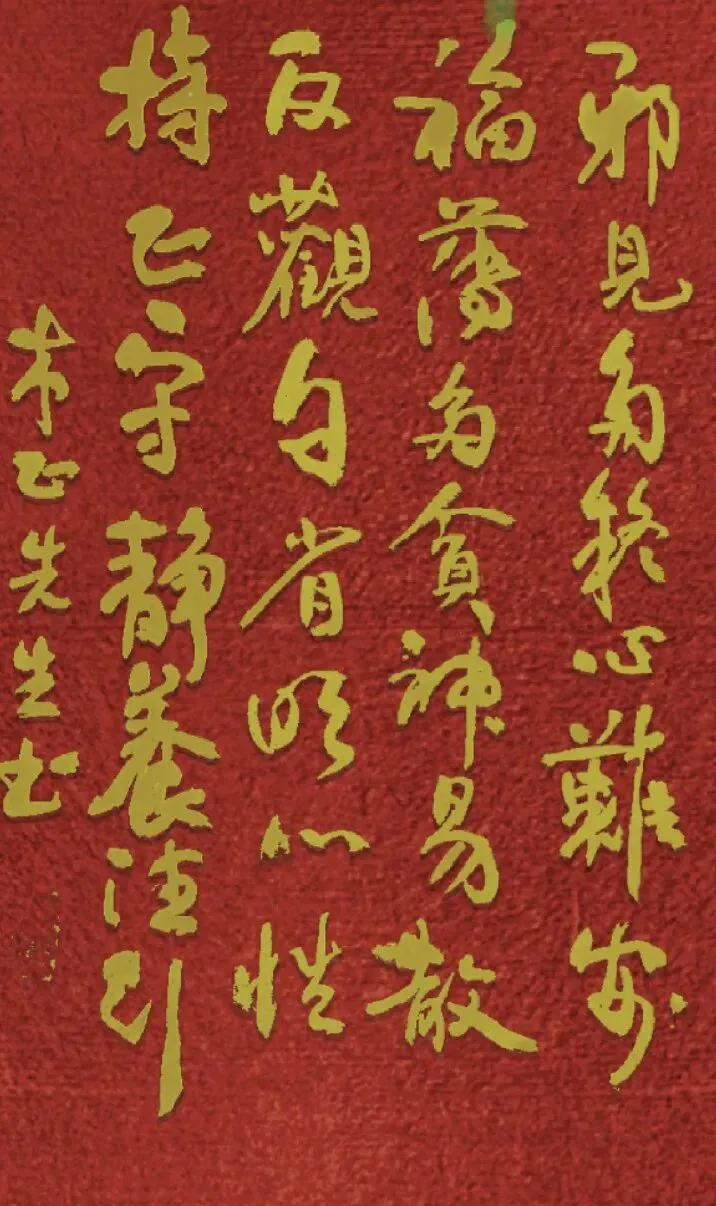 玩世歌(四十七)