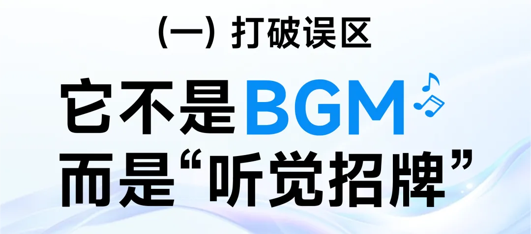 《视立美之歌》——门店业绩增长的“第二引擎”