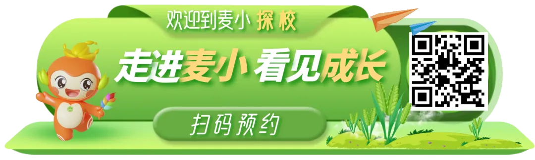 英语文化节之走进澳大利亚——澳洲英文歌曲大赛