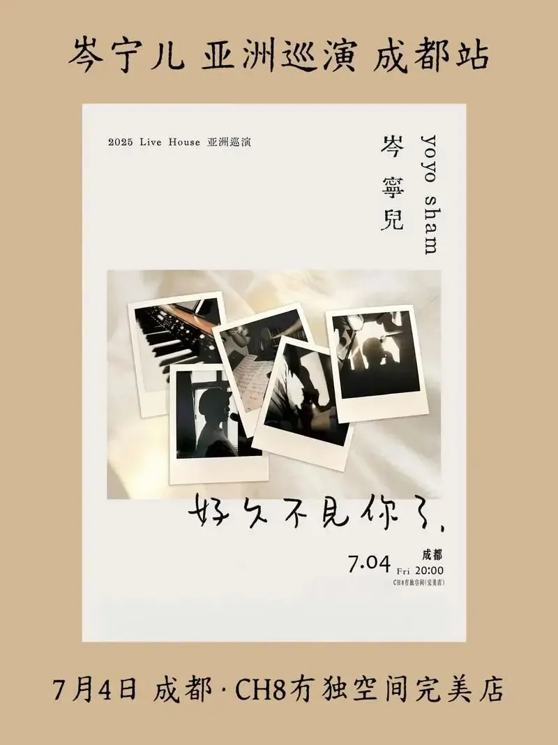 【一支歌】“勿念 却全是思念”