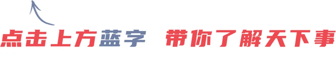 今天北京的傍晚,是一首老歌......(你猜到了吗?)