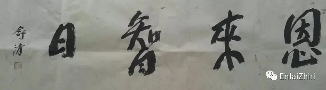 最后的歌唱(歌曲)