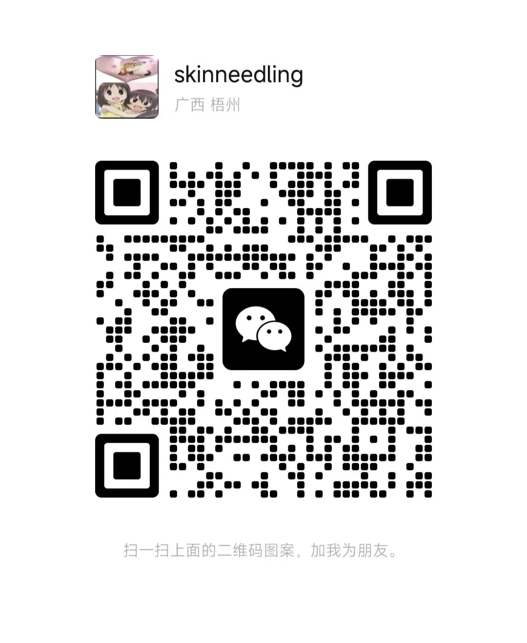 海欧之歌,驱虫药演出6.1