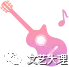 儿童歌曲首发!当大理小阿鹏唱响《我是大理小阿鹏》