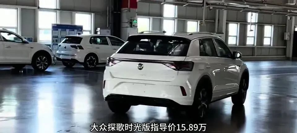 大众探歌降到9万多,先别急着喊值:它适合的不是所有家庭