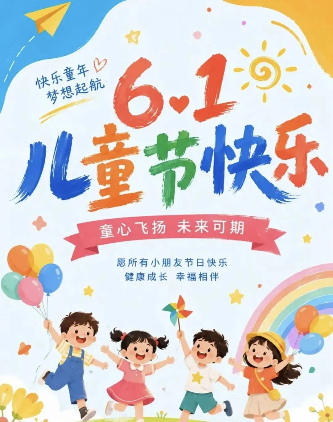 杨国斌原创歌曲:我真想告奶奶一刁状