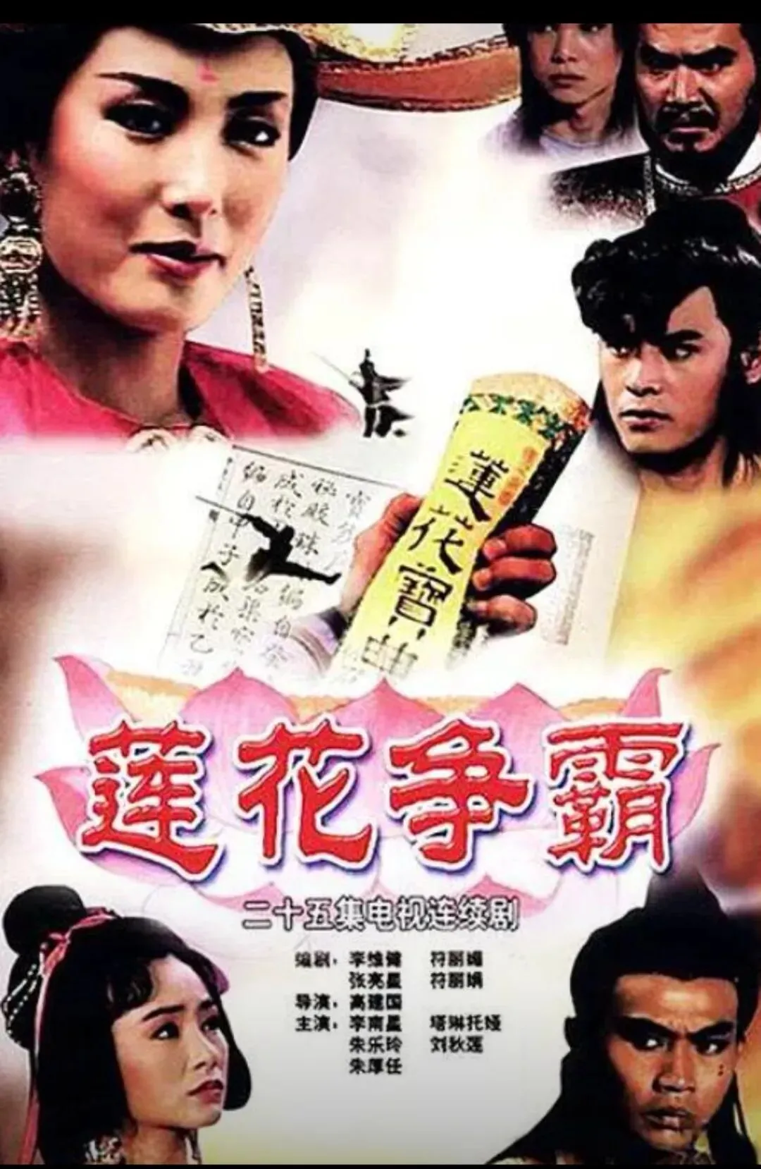 分享陈淑桦的经典歌曲《笑红尘》