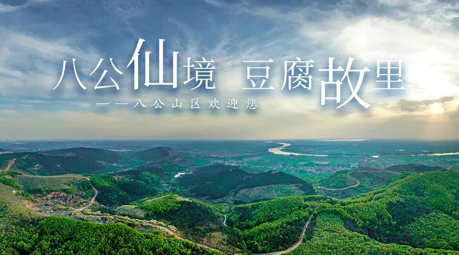 八公山警方创新反诈宣传 推出RAP歌曲短视频《校园反诈 平安伴你》