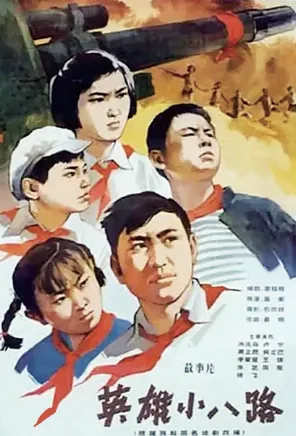 这首歌大家都会唱,但你知道和福建有关么?