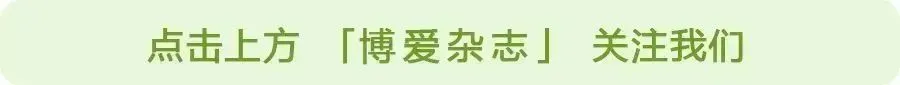 博爱夜读|响彻在18岁天空的老歌