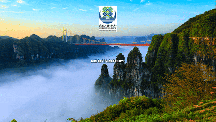 以葱为媒 以歌传情 ——2026 年保靖吕洞山苗族挑葱会浪漫举办