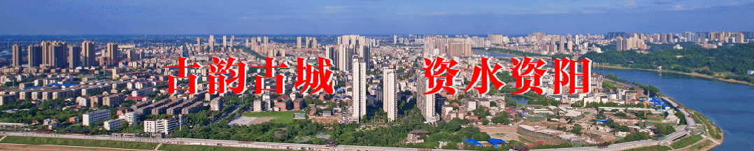 把资阳写进歌里,《从此我们在一起》