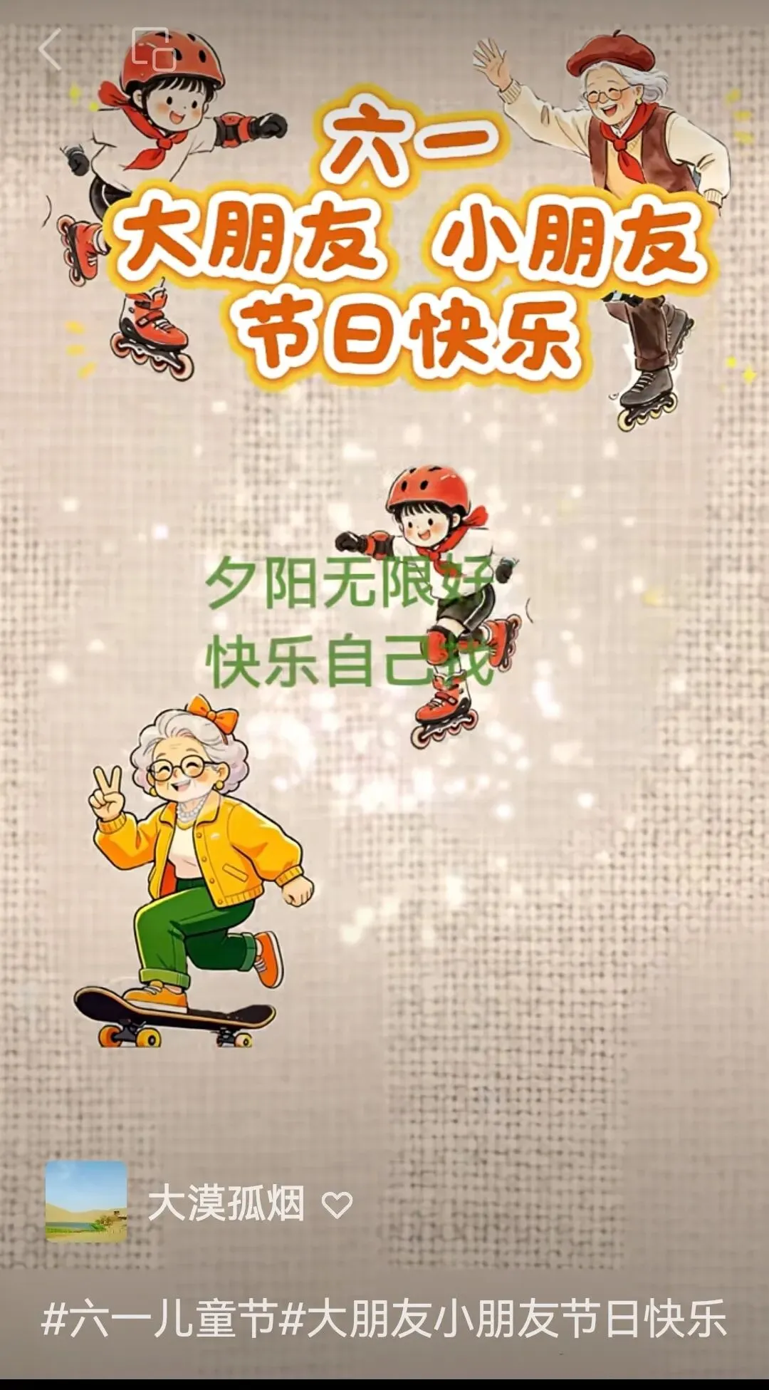你还记得小时候唱过什么儿童歌曲吗?