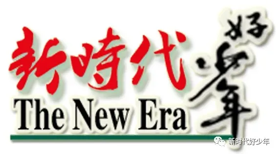 六一献礼 | 原创歌曲《小小接力棒》(作词 冰洁 作曲 罗四洪演唱 季凰娜 )