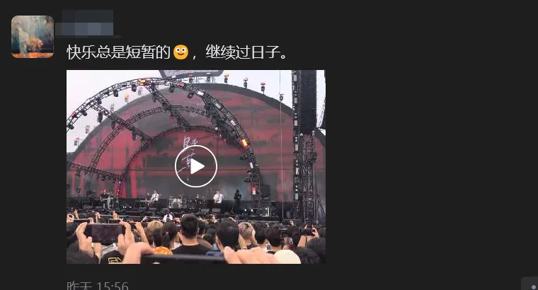 为什么这首歌好听?-聊聊听音乐的时候,你的大脑在干什么