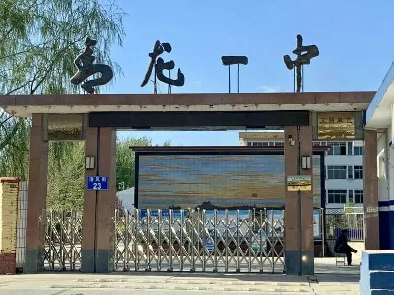 母校,总想为你唱支歌