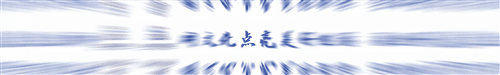 歌润童心 舞悦童趣 | 三水区文化馆多彩六一系列活动圆满举办