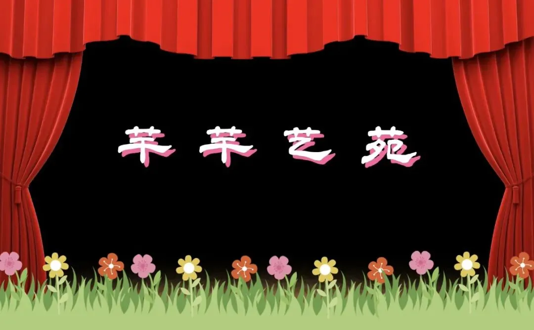 歌曲《梦回天山》——翻唱:芊芊