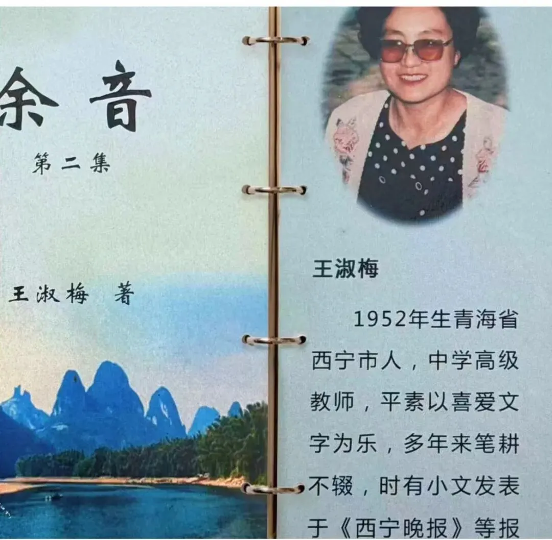 晚情如歌(上)|母亲最后三年时光之琐忆