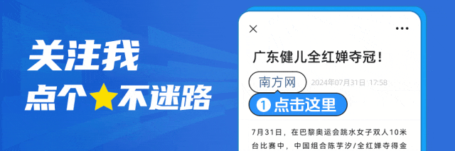 这首歌一响起来,老广的DNA动了!