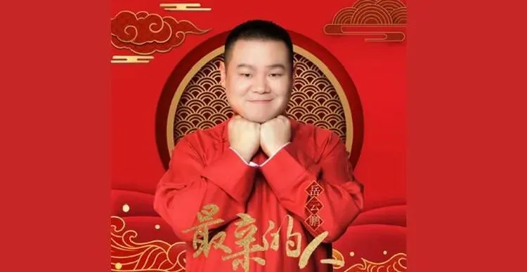 筝曲丨小岳岳翻唱歌曲《最亲的人》 红遍大江南北