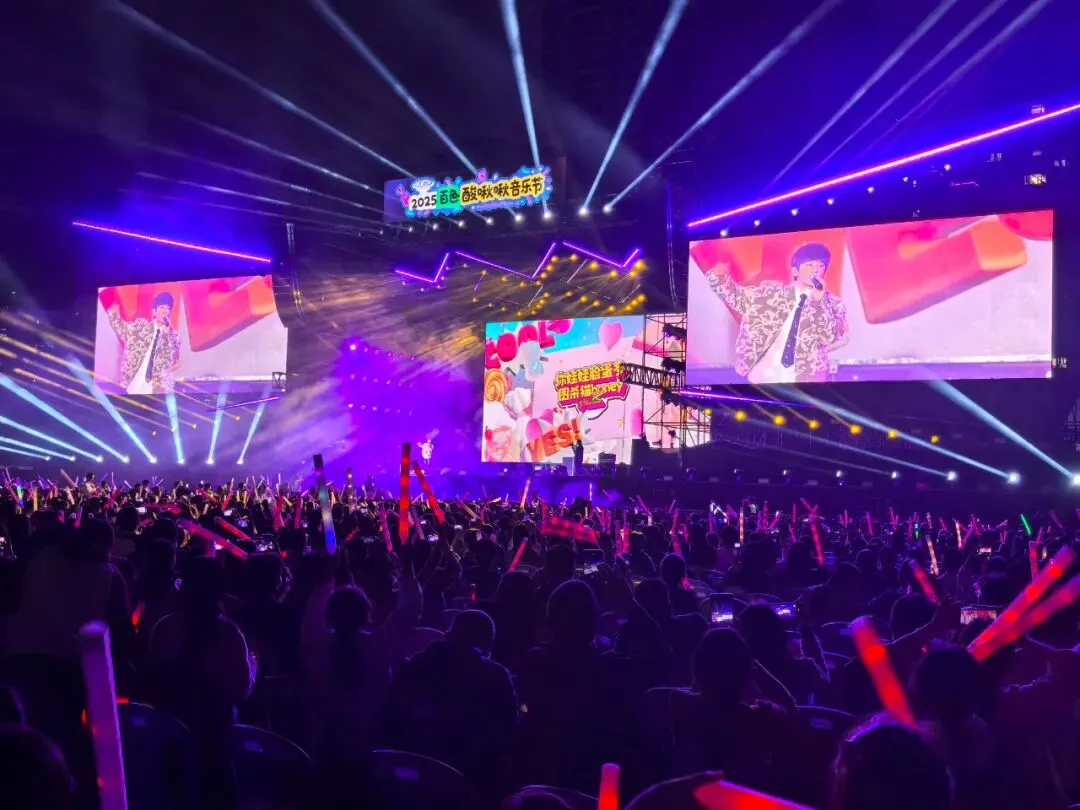 经典歌曲引发现场万人大合唱!2025百色“酸啾啾”音乐节成功举办