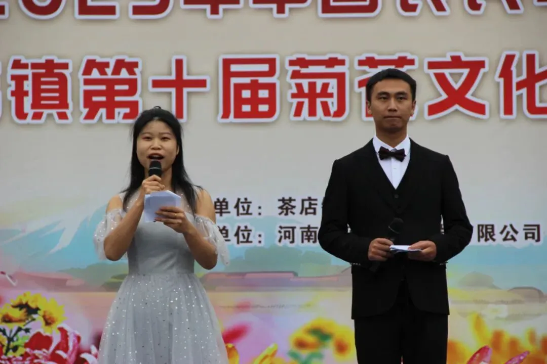 最是丰年好咏歌—2025年中国农民丰收节暨茶店镇第十届菊花文化推广季盛大启幕