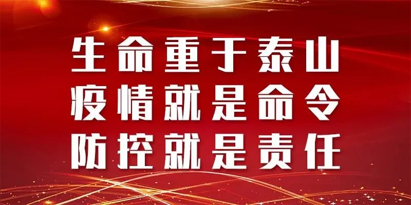 化州原创歌曲·化州市人民医院专版《春暖花开时》 ——献给抗疫一线的白衣战士