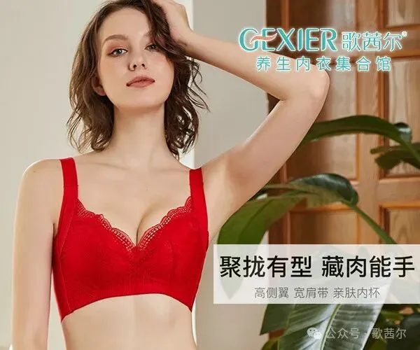 开内衣店要注意什么?歌茜尔内衣提醒你这几点不能忽视!