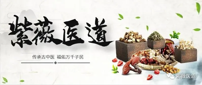 药性歌决四百味