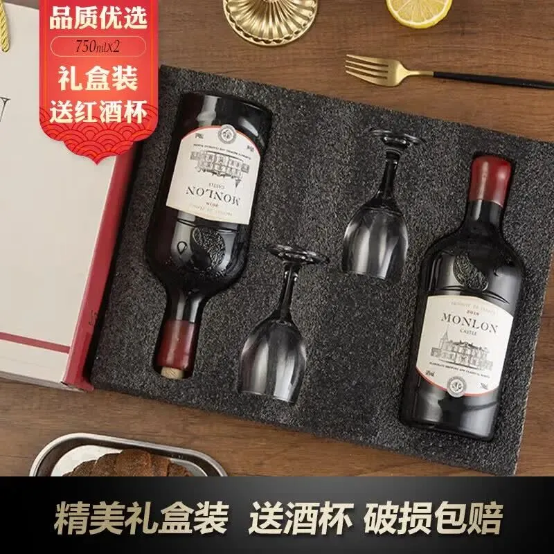 歌雅伦酒庄【礼盒装】法国进口红酒歌雅伦酒庄梦诺古堡干红葡萄酒2瓶送酒杯 2瓶礼盒装...