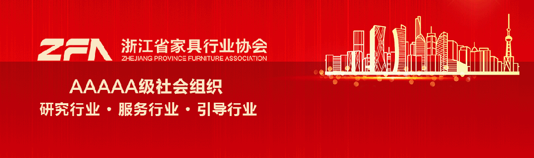 【简讯】乐歌股份1865.6万收购电竞椅公司亿思贝斯等