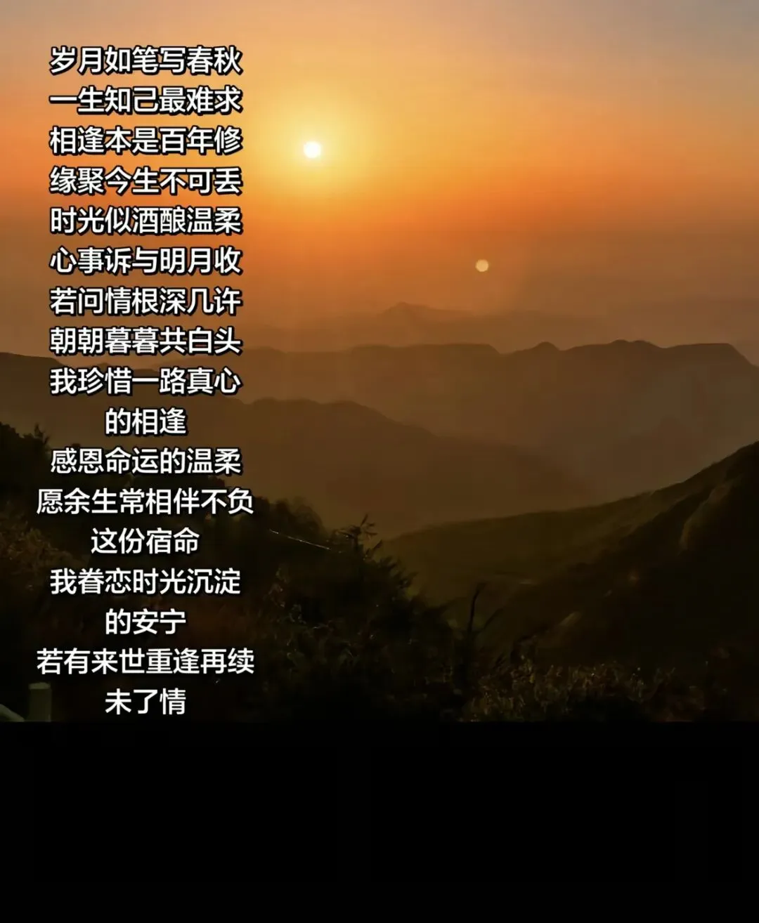 为什么这首歌会火呢?