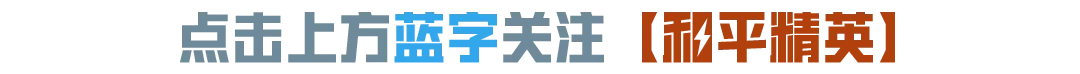 新皮肤爆料丨精灵森歌,奇幻世界!全新枪皮肤【蜜獾-奇幻森林】将于6月5日上线~