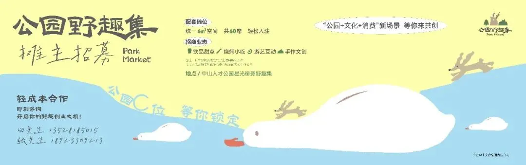 唱响经典旋律,粤语歌曲大赛盛大开启