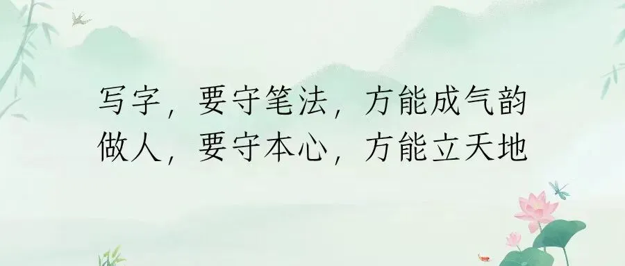 《草诀百韵歌》高清带释文