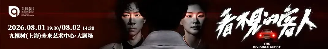 本周开票|他的歌登上春晚、刷屏全网,来九棵树感受一场不插电音乐现场的洗礼