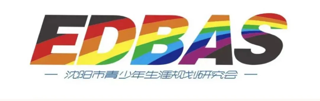 【生涯故事】岁月如歌,杏坛如画 ——创会副会长张福建教育生涯50年感怀