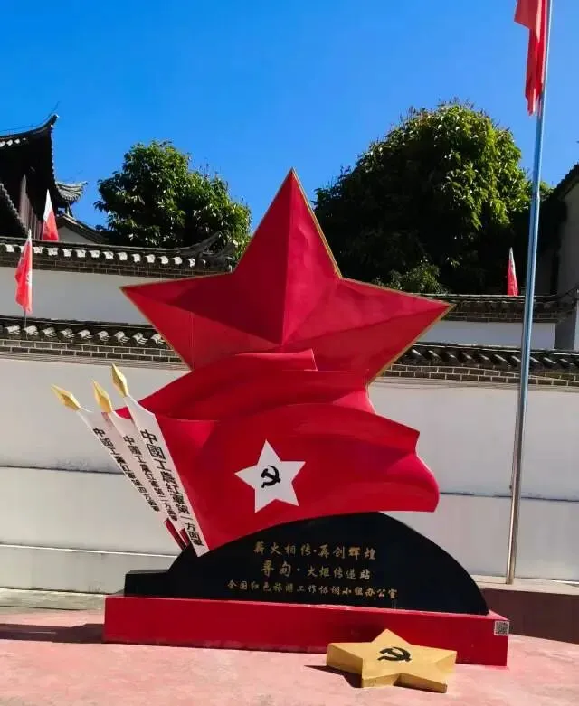 踏寻寻甸红色足迹:长征沿线红色歌曲走进寻甸柯渡