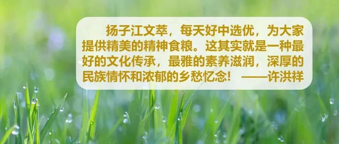 【旭评】生命之歌,欢乐之歌 ——评缪加奇的《宝宝驾到》