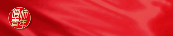 你的青春BGM,由你来定!毕业季歌曲投票开启