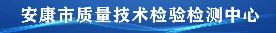 特种设备安全纵歌
