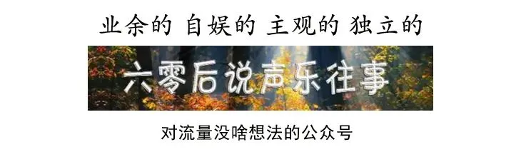 八十年代,磁带唱片中的巴基斯坦歌曲
