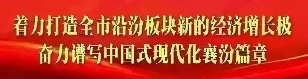 【文化襄汾】歌曲《汾城印象》