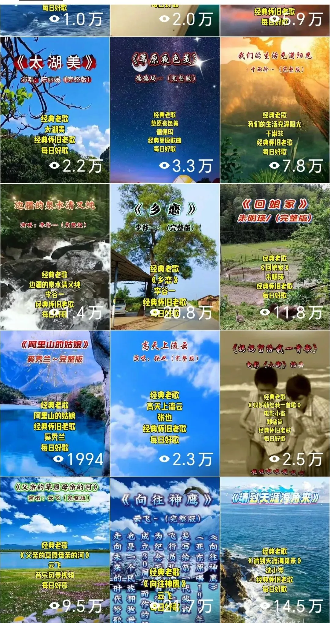 在取舍间徘徊:深耕半年老歌账号,我陷入坚持的两难