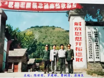 如歌岁月共剪烛,初心诚挚映千秋(修订)