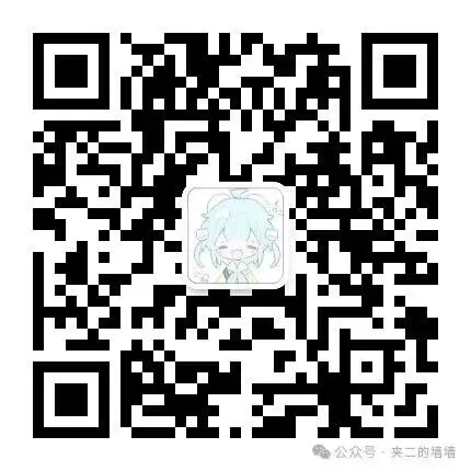 今日推歌 vol.03 · 熄灯 等4首