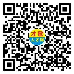 【才歌网】26年6月3日东阳山口招聘信息