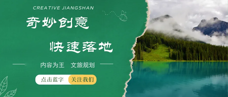 歌绕鼓楼兴古寨 文旅赋能谱新篇——贵州黎平肇兴侗寨文旅发展